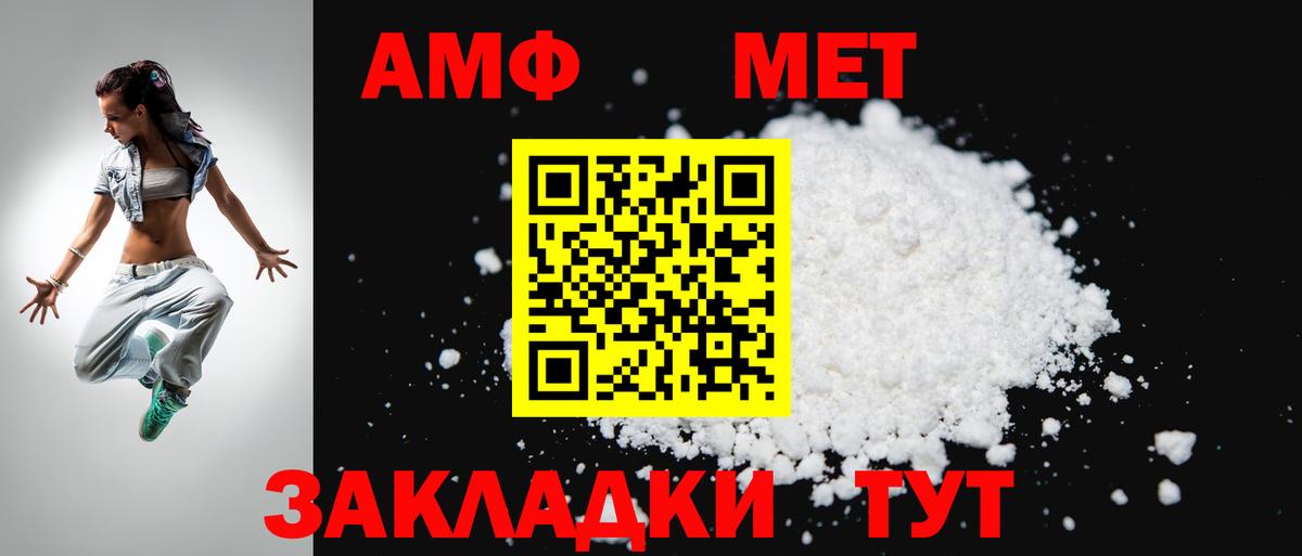 Амфетамин 98%  АМФЕТАМИН  Аша  Вход с VPN 