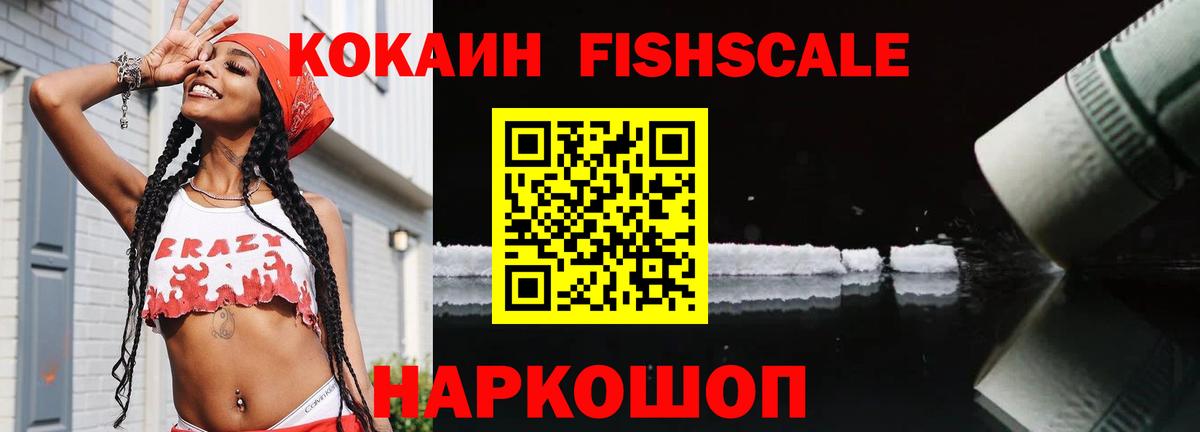 Cocaine Перу  Вход с VPN  КОКАИН  Аша 