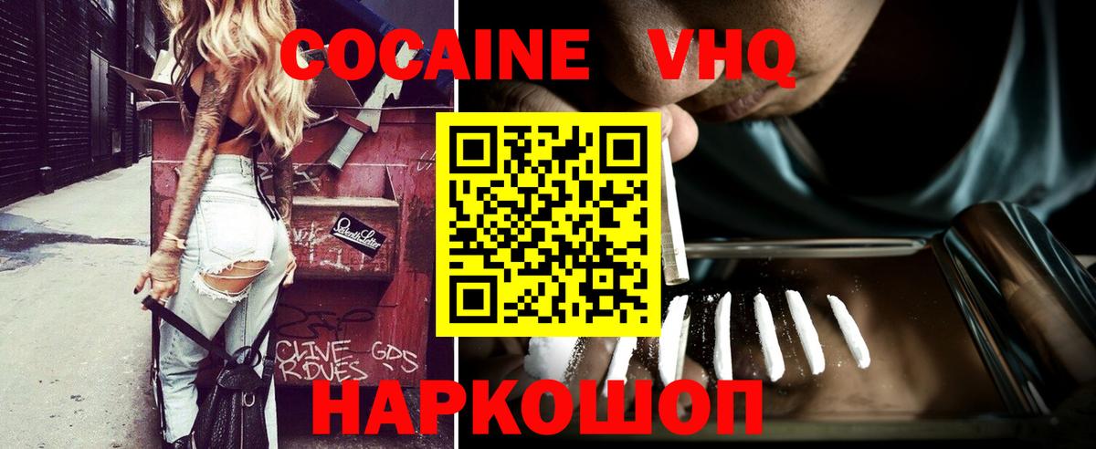 КОКАИН Fish Scale Аша