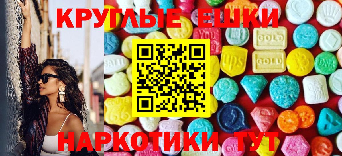Ecstasy 99% Аша