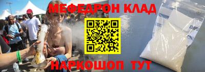 MDMA Premium VHQ Чапаевск