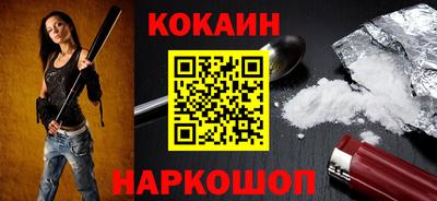 кокаин перу Чебаркуль