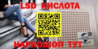 кокаин перу Чебаркуль