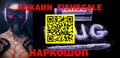 кокаин перу Чебаркуль