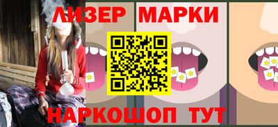 кокаин перу Чебаркуль