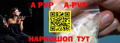 ешки Чебоксары