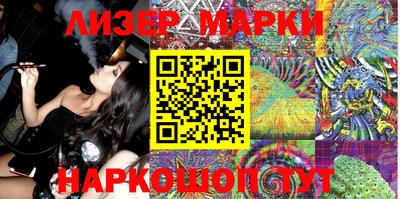кокаин перу Чебаркуль