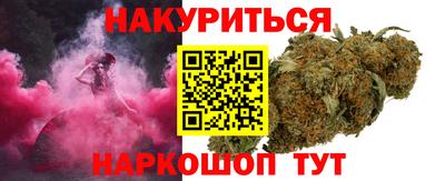 кокаин перу Чебаркуль