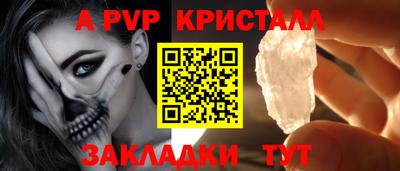 ешки Чебоксары