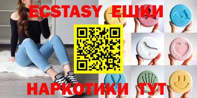 MDMA Premium VHQ Чапаевск
