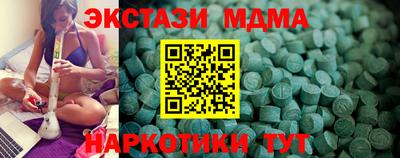 ешки Чебоксары