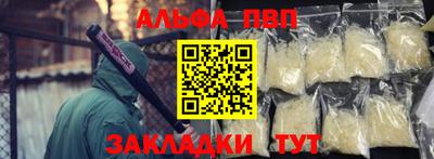 кокаин перу Чебаркуль