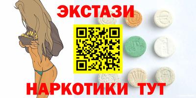 кокаин перу Чебаркуль