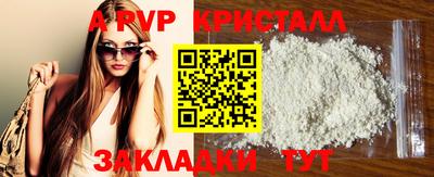 кокаин перу Чебаркуль
