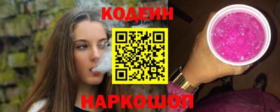 кокаин перу Чебаркуль