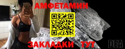 ешки Чебоксары