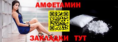 ешки Чебоксары