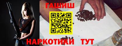 кокаин перу Чебаркуль