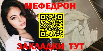 ешки Чебоксары