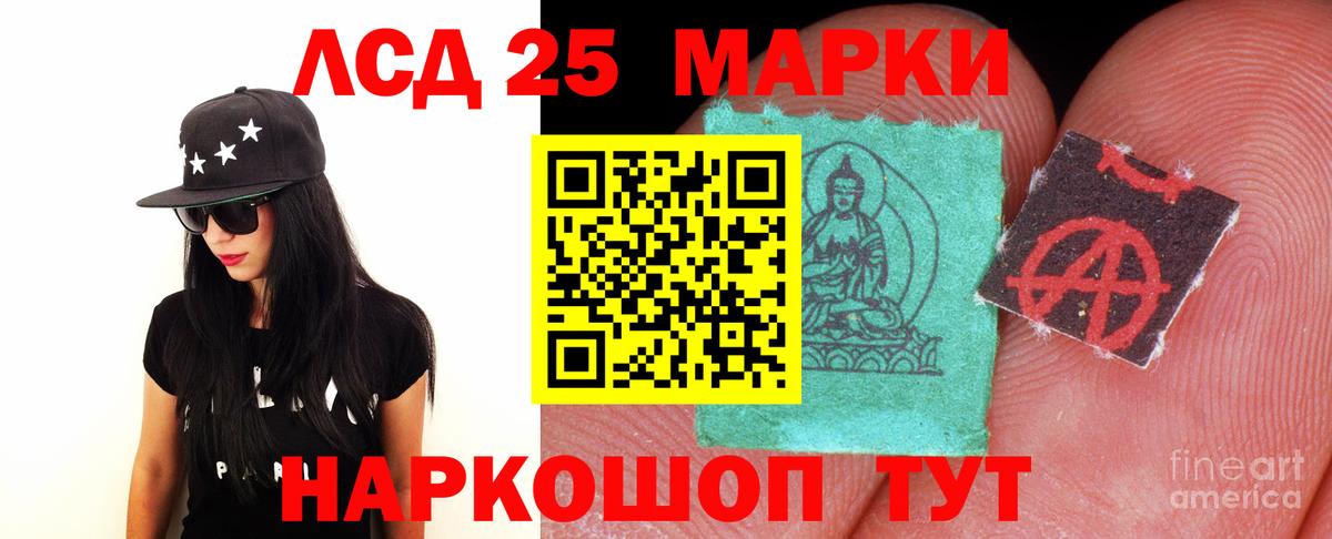 ЛСД экстази ecstasy  LSD-25 экстази ecstasy  Вход с VPN  Аша 
