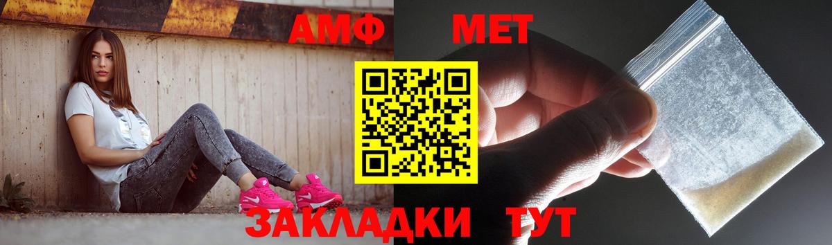 Первитин витя Аша