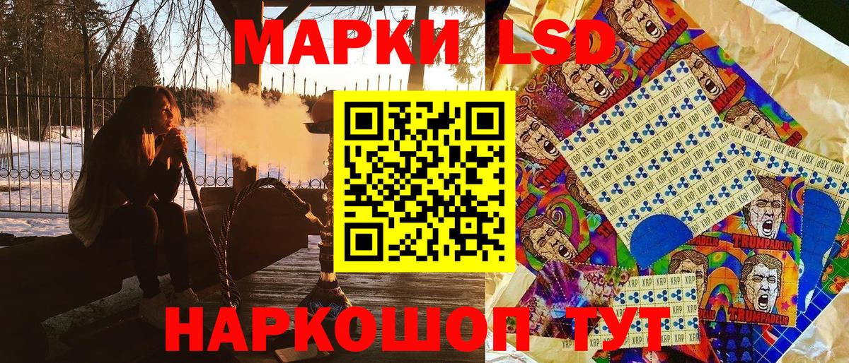 Марки N-bome 1500мкг Аша