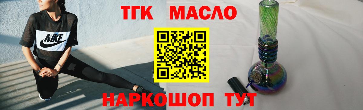 Аша  ТГК вейп с тгк  Вход с VPN 