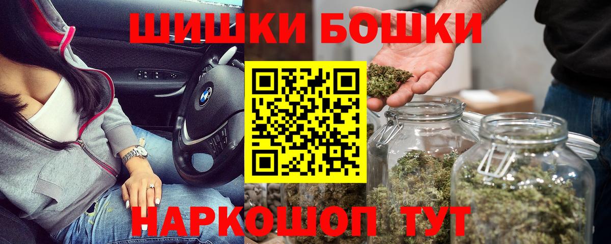 Каннабис Ganja  Канабис THC 21%  Вход с VPN  МАРИХУАНА ГИДРОПОН  Бошки марихуана White Widow  Аша 